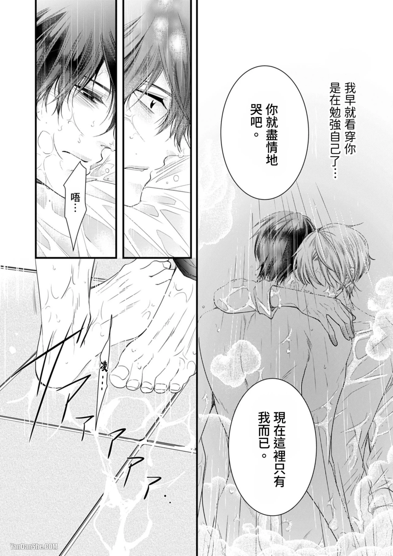 หน้า 31