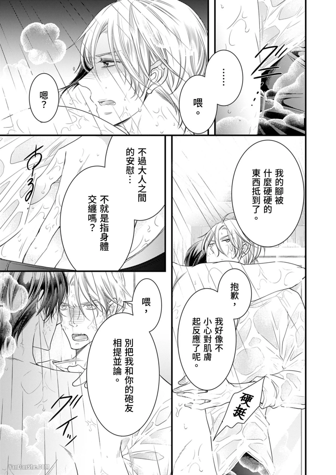 หน้า 32