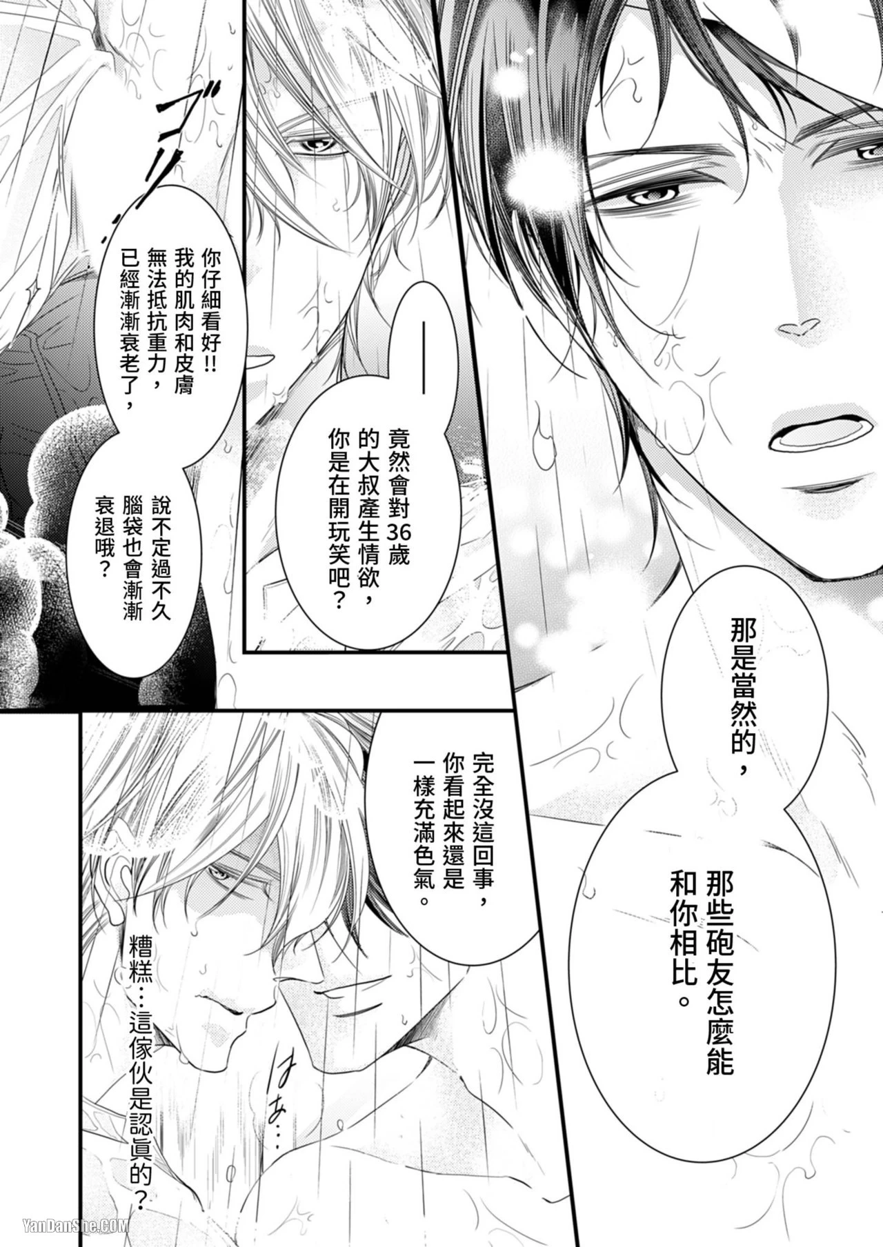 หน้า 33