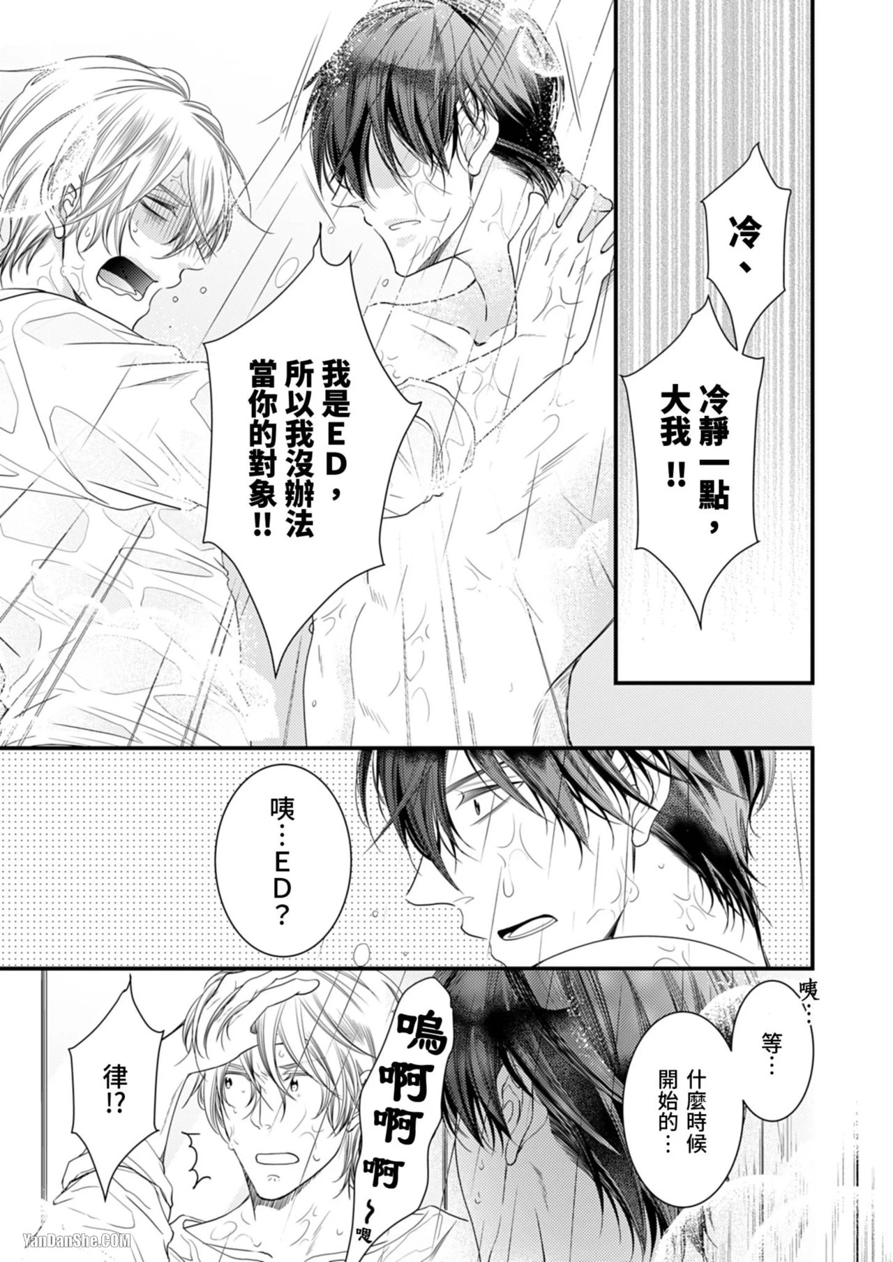 หน้า 34