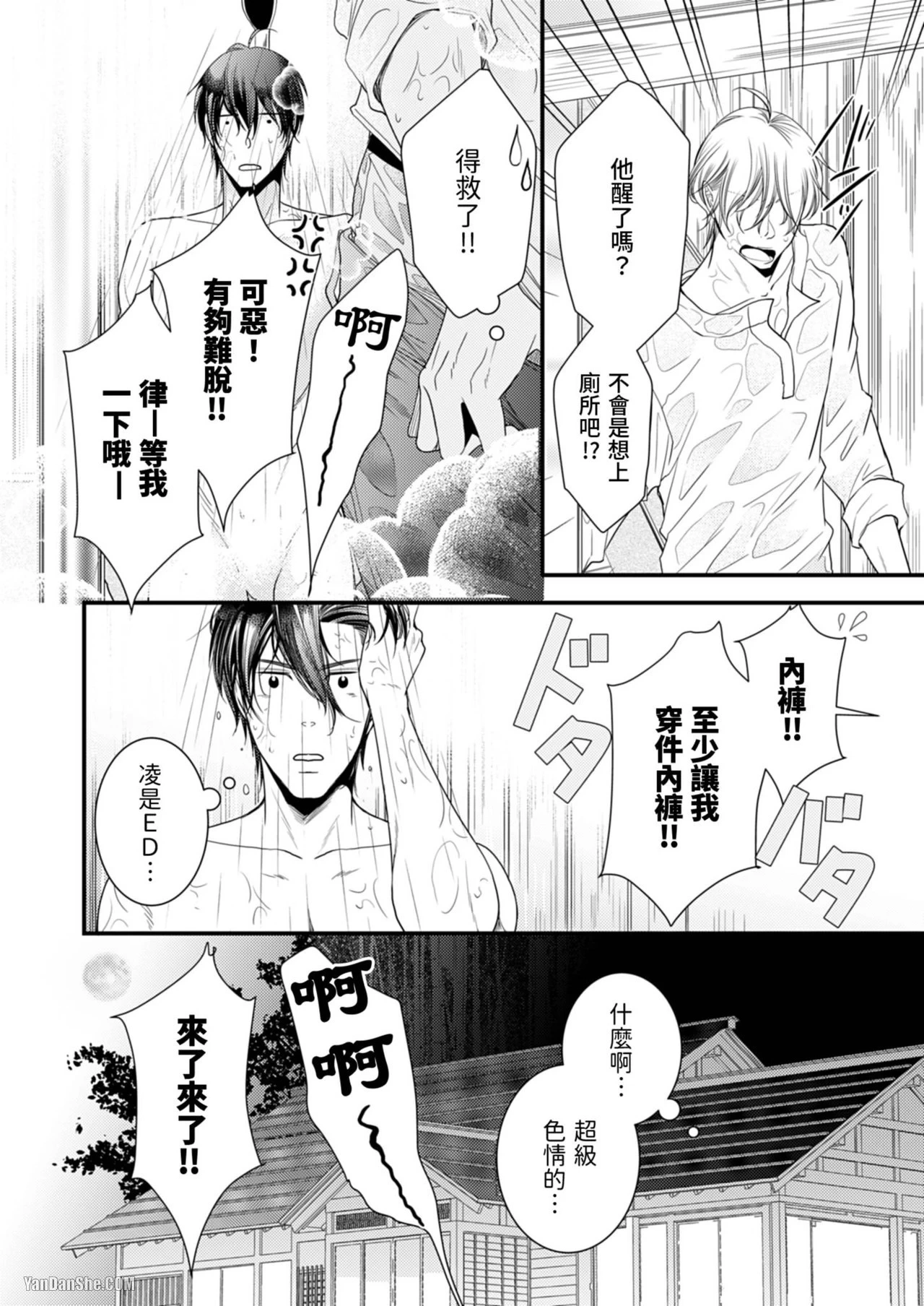 หน้า 35