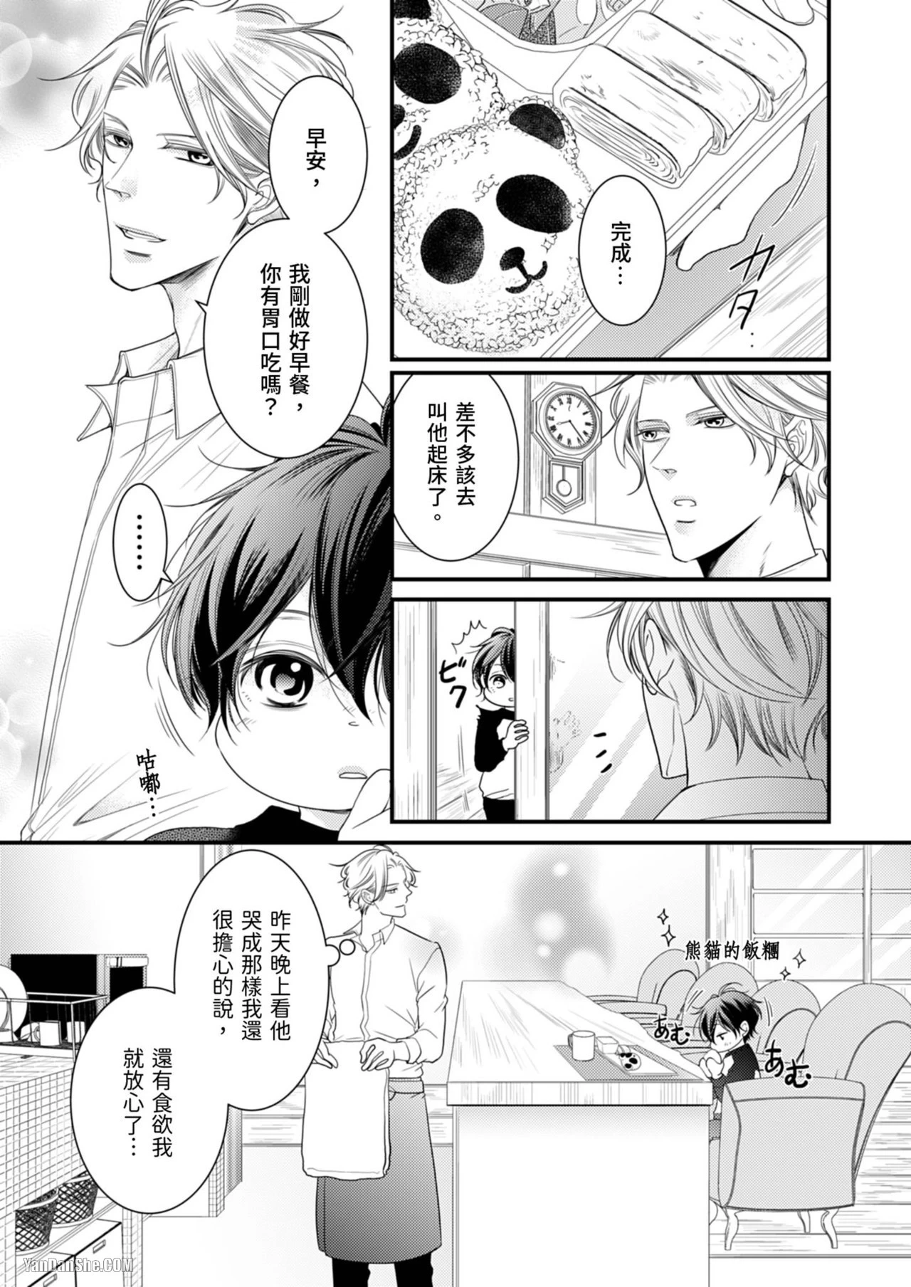 หน้า 39