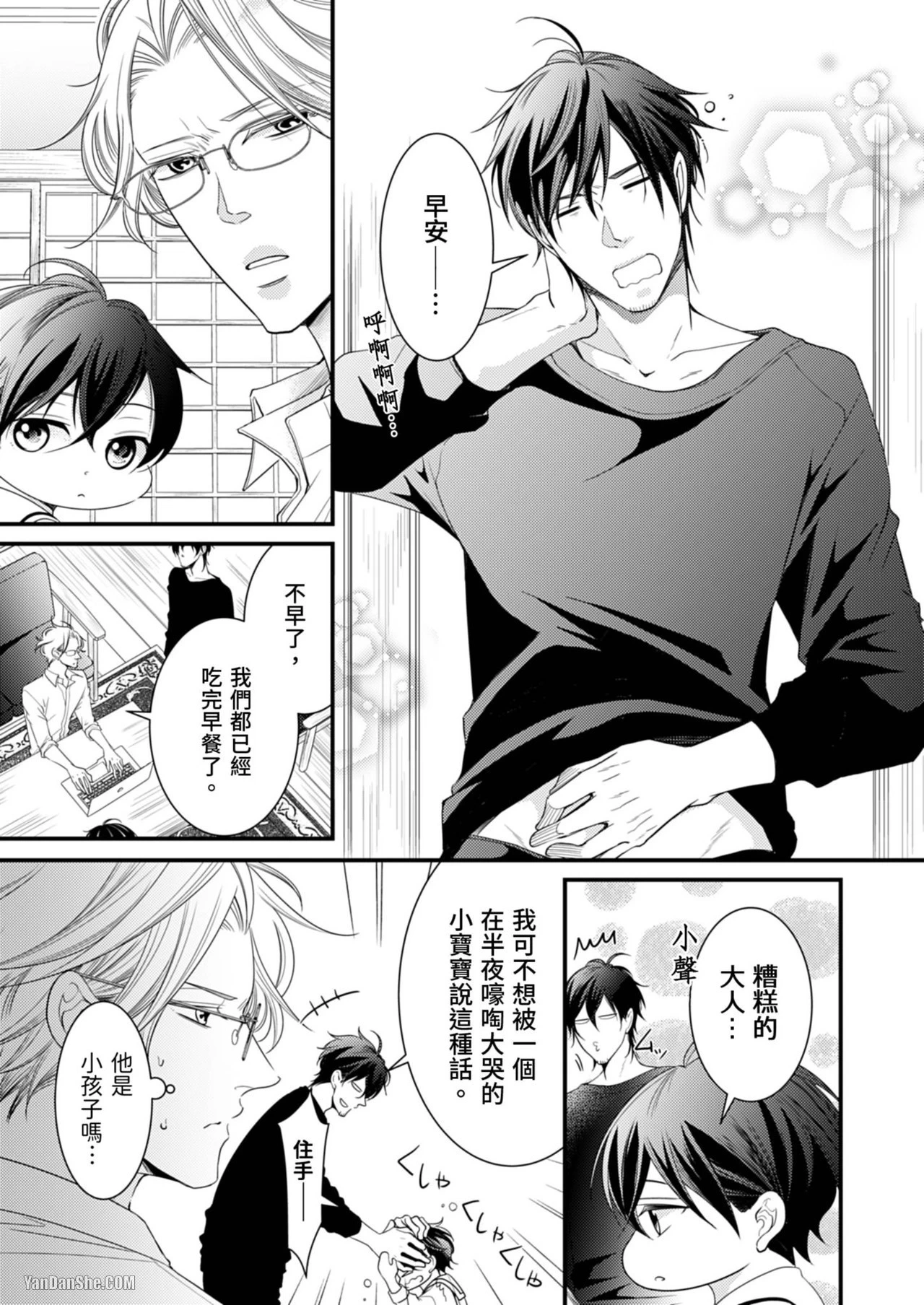 หน้า 41