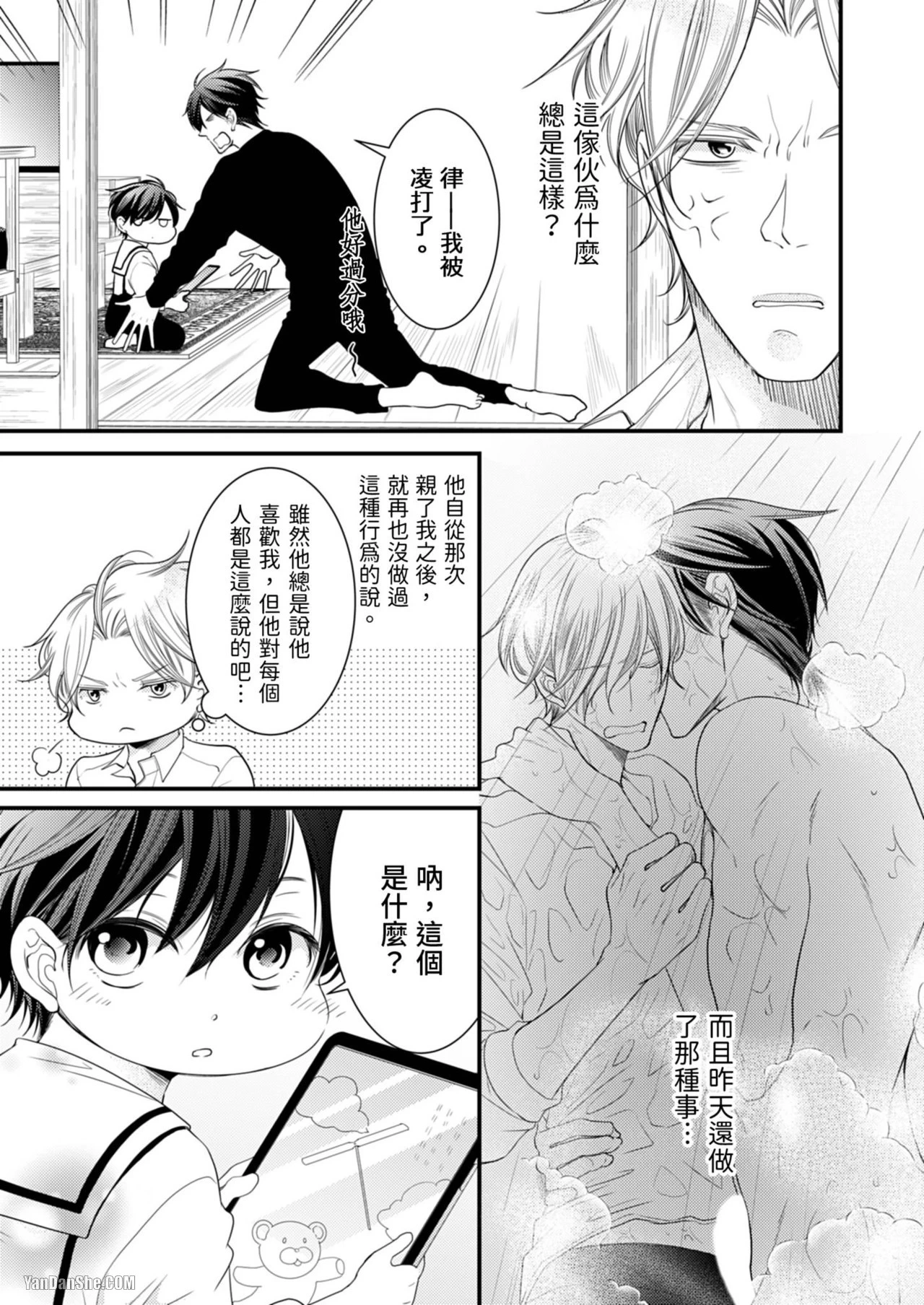 หน้า 43