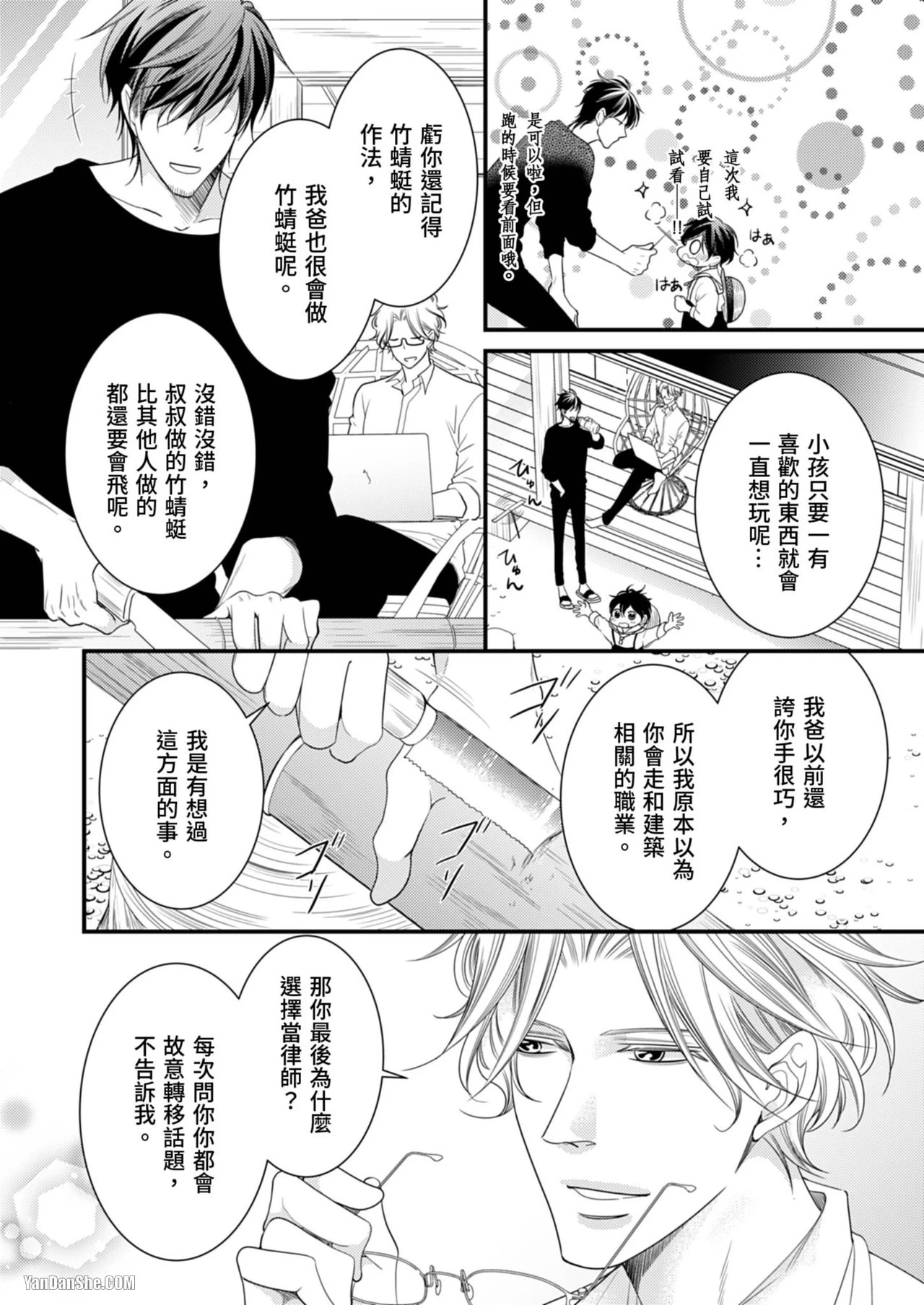 หน้า 48
