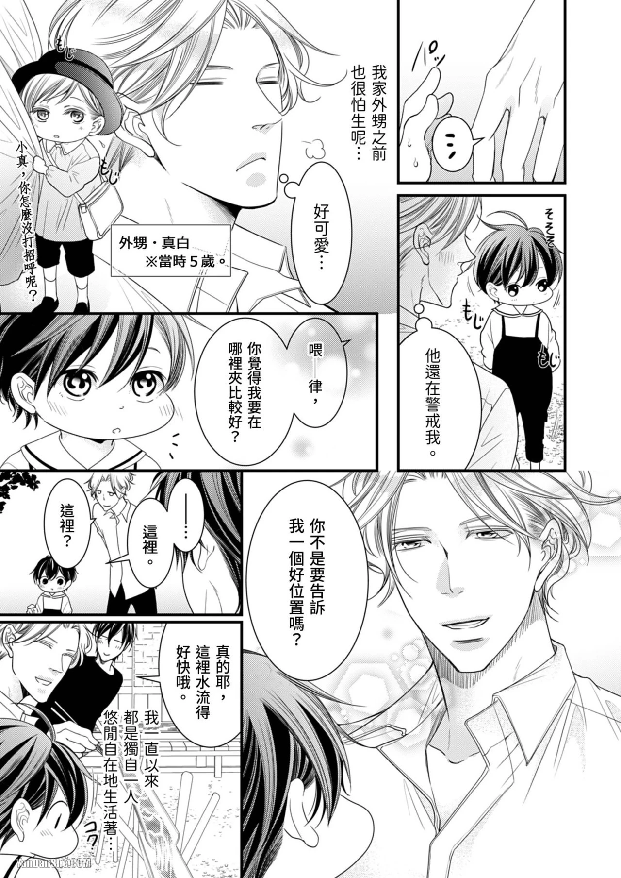 หน้า 53