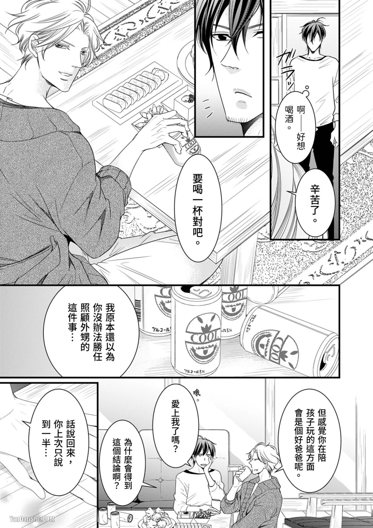 หน้า 55