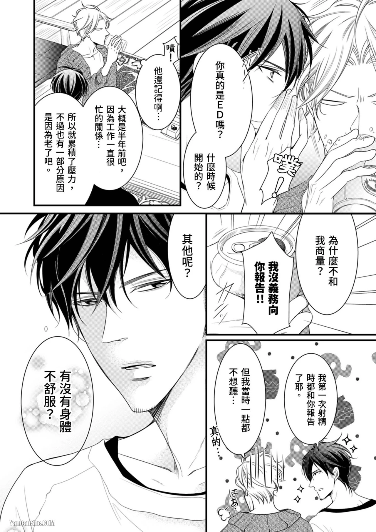 หน้า 56