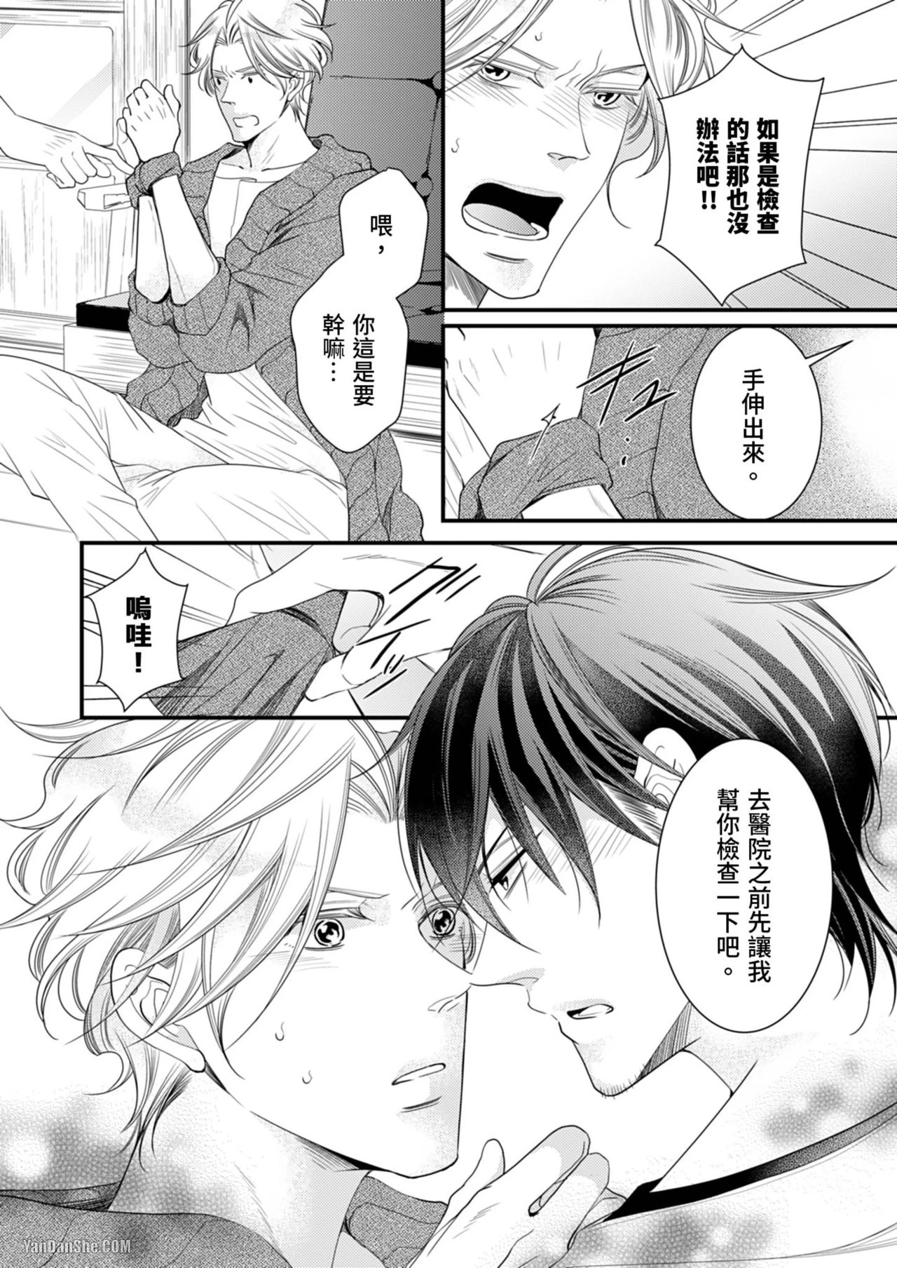 หน้า 58