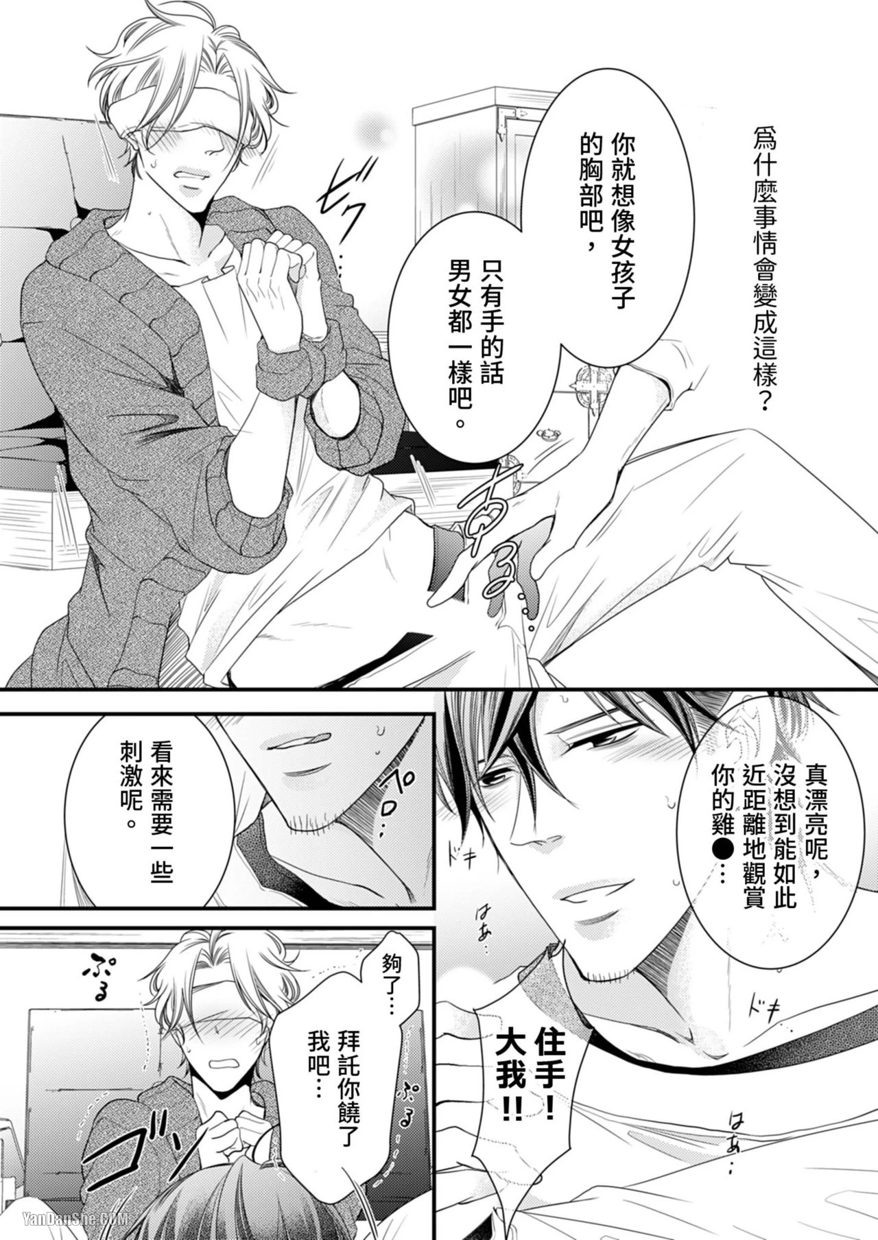 หน้า 61