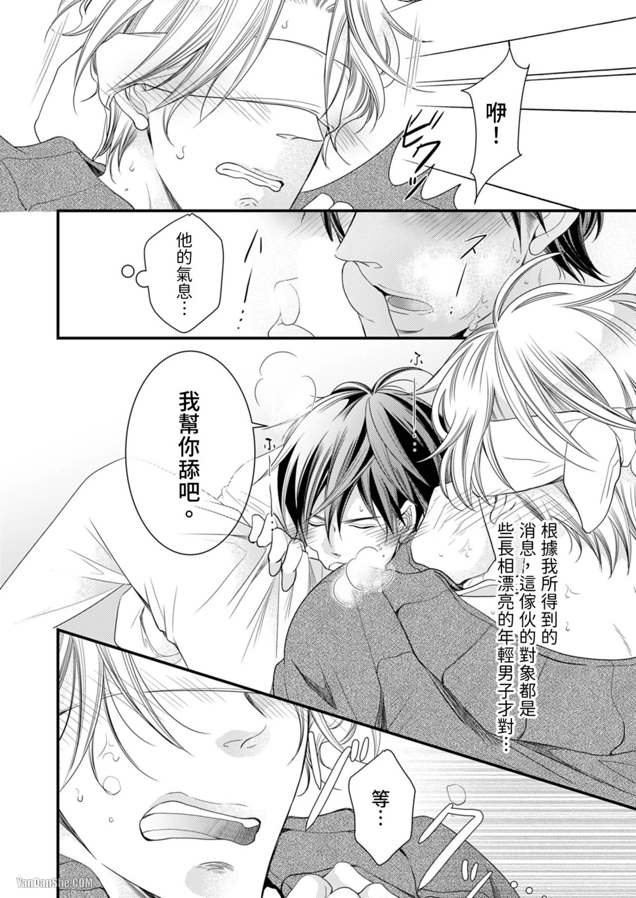 หน้า 62