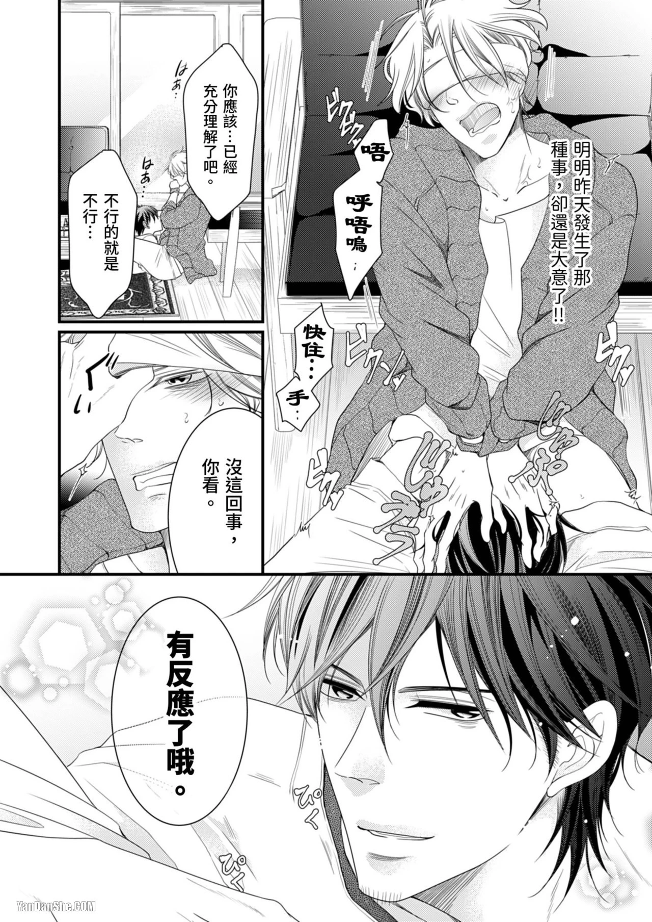 หน้า 64