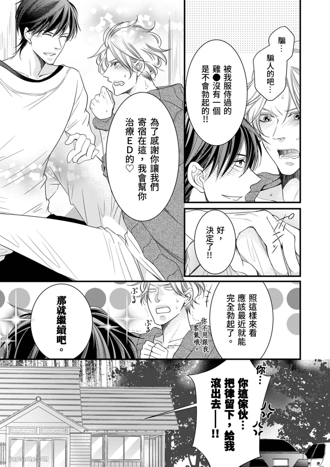 หน้า 65
