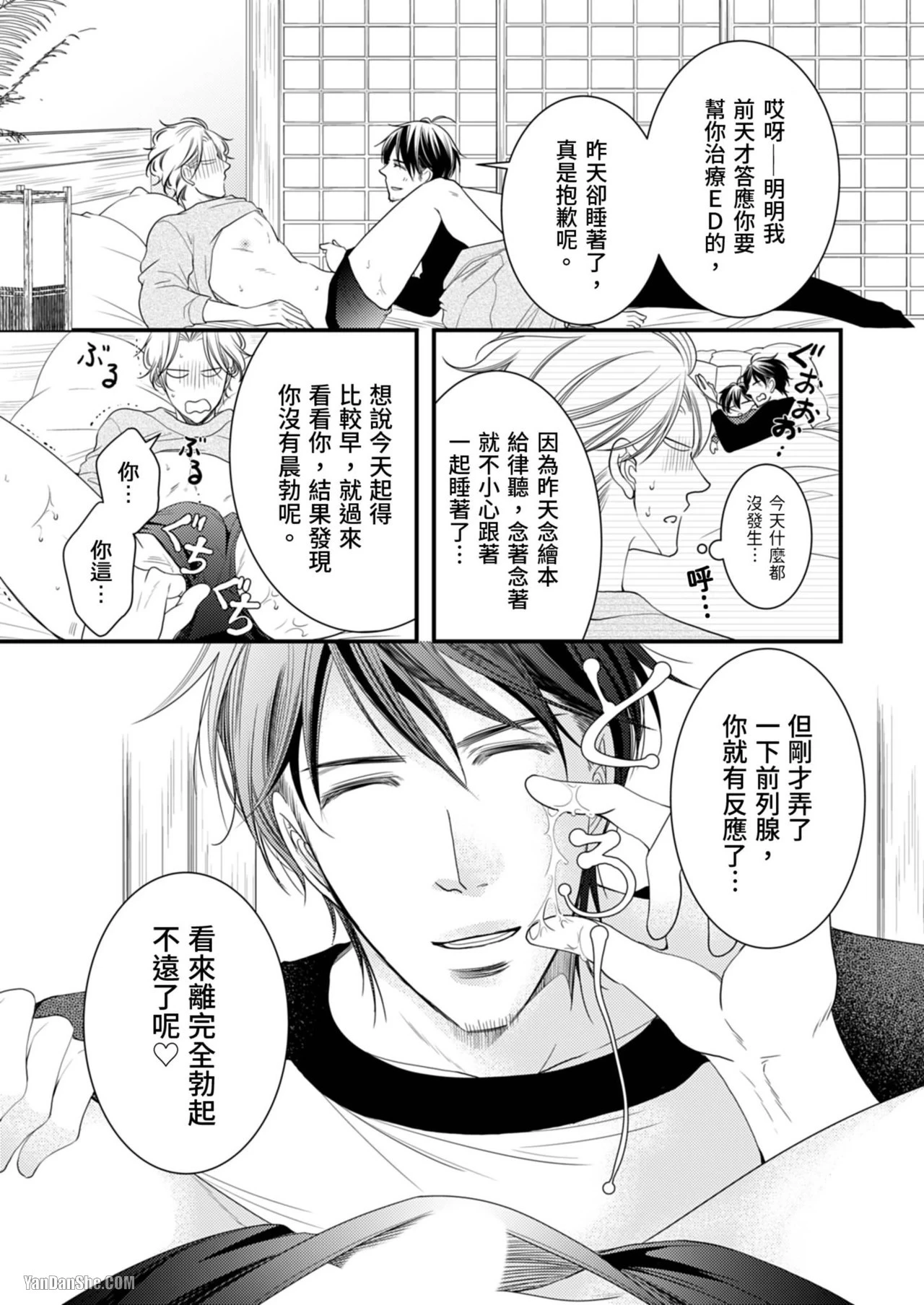 หน้า 71