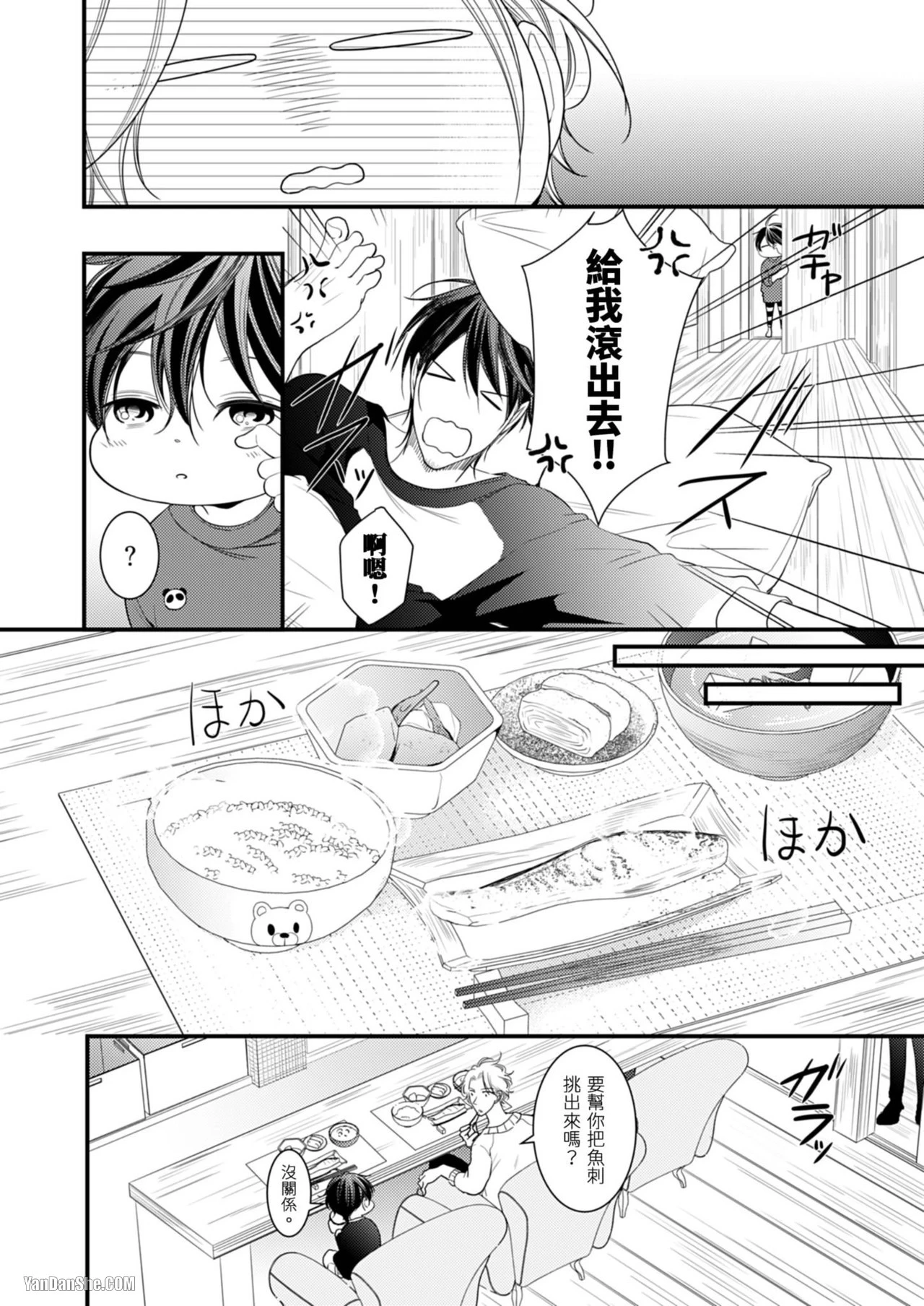 หน้า 72
