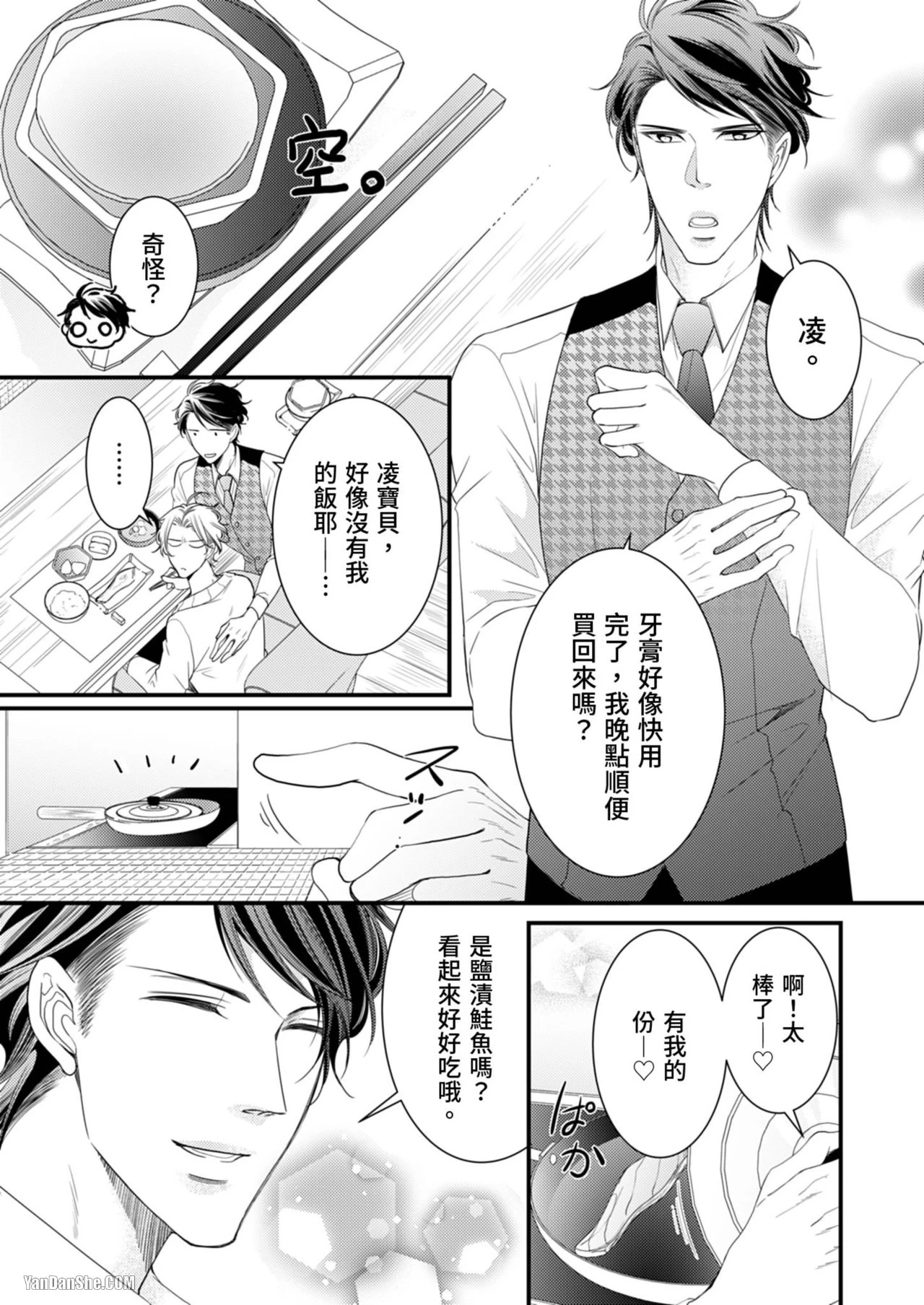 หน้า 73