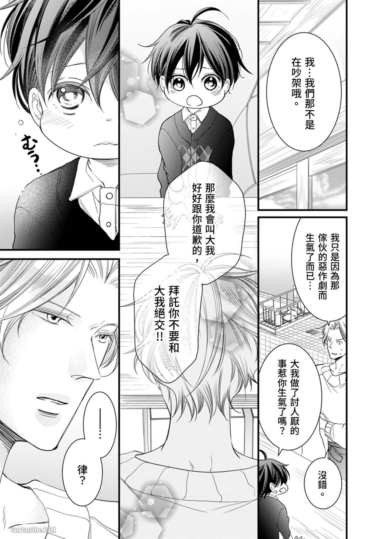 หน้า 79