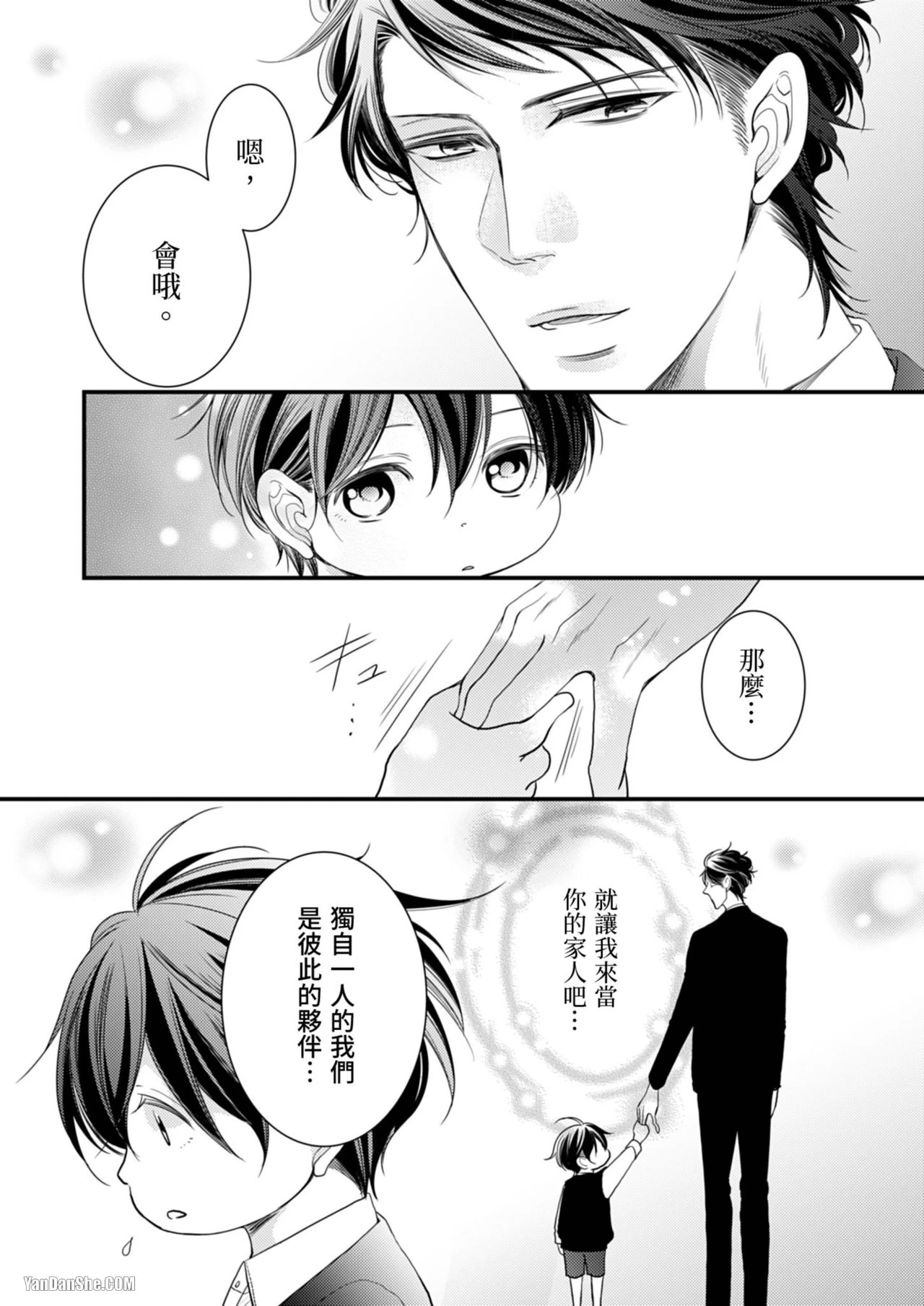 หน้า 82