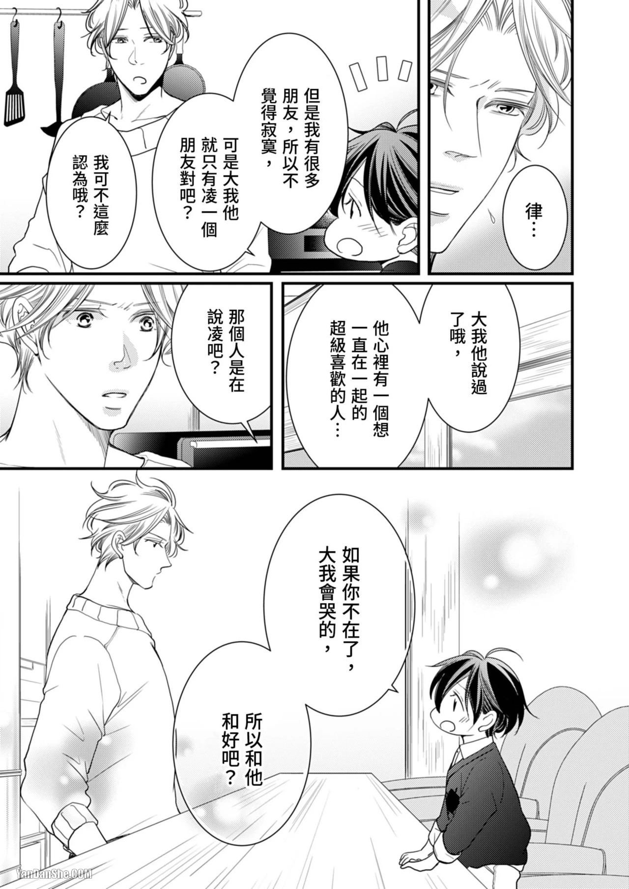 หน้า 83