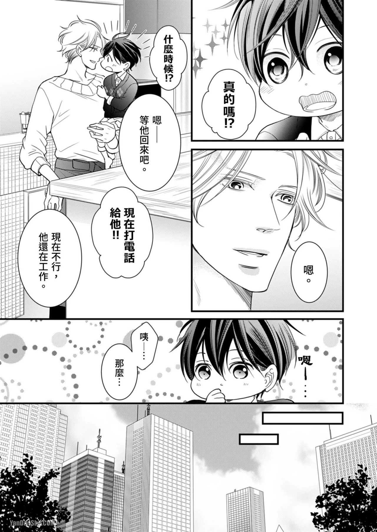 หน้า 85