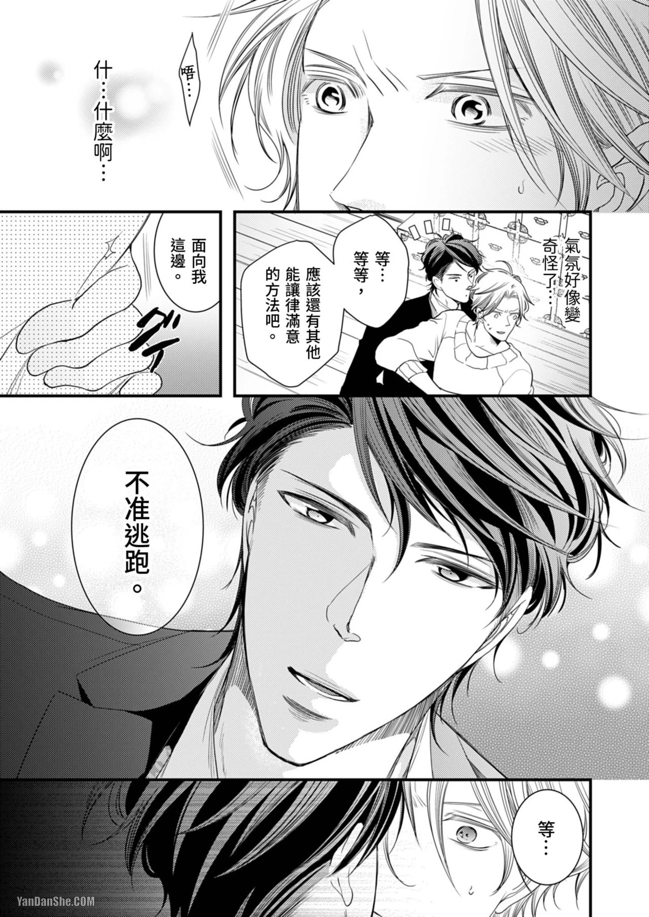 หน้า 93