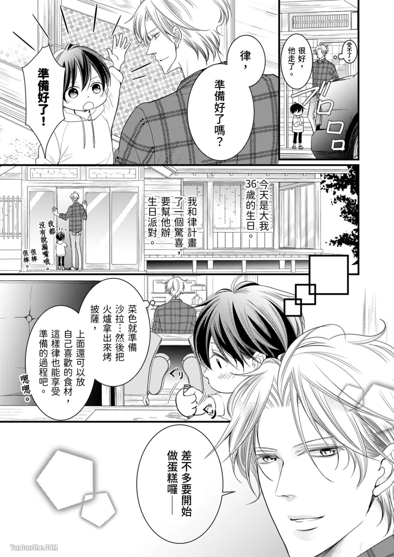 หน้า 99