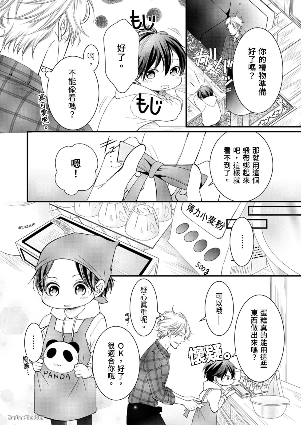 หน้า 100