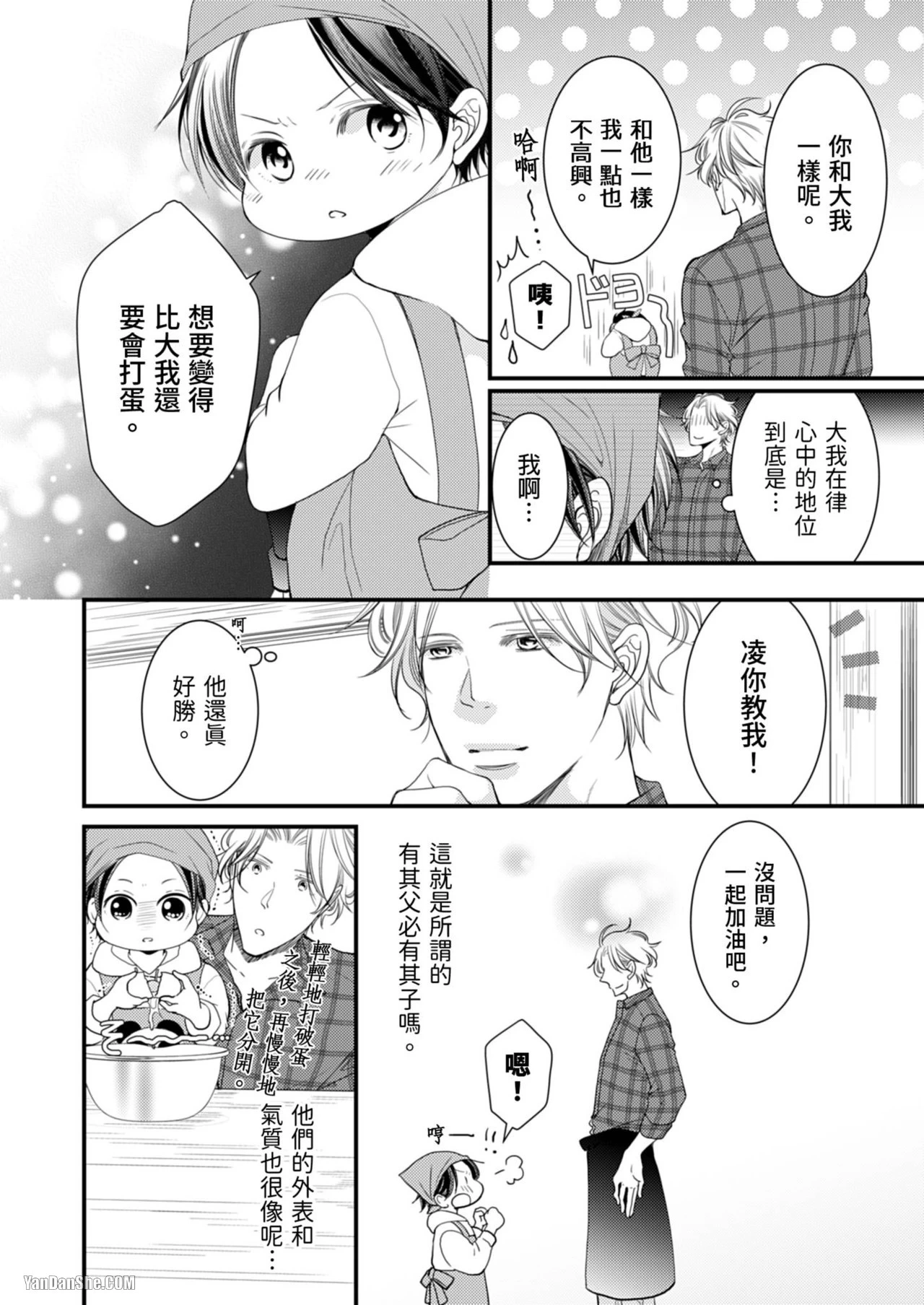หน้า 102