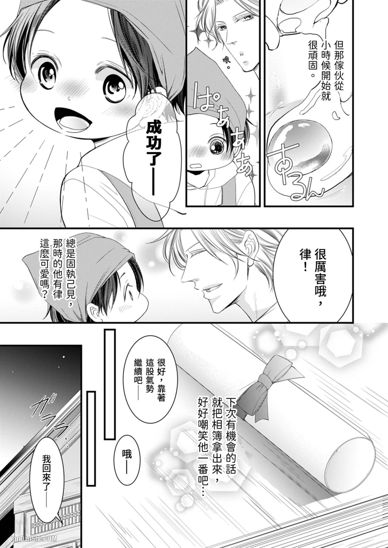 หน้า 103