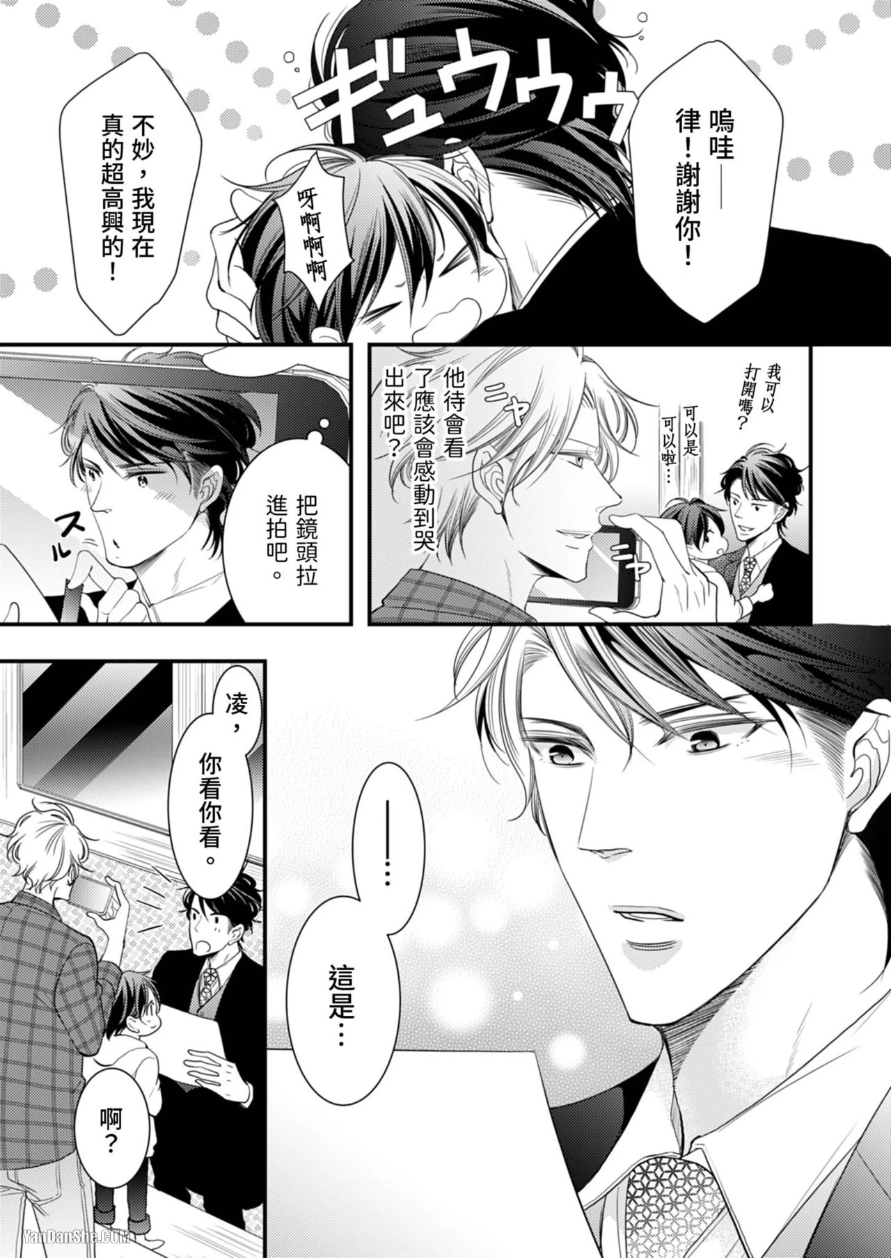 หน้า 105