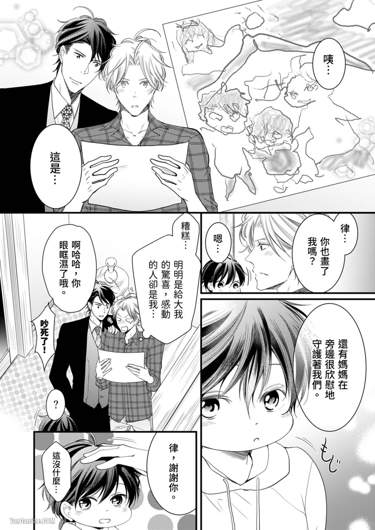 หน้า 106