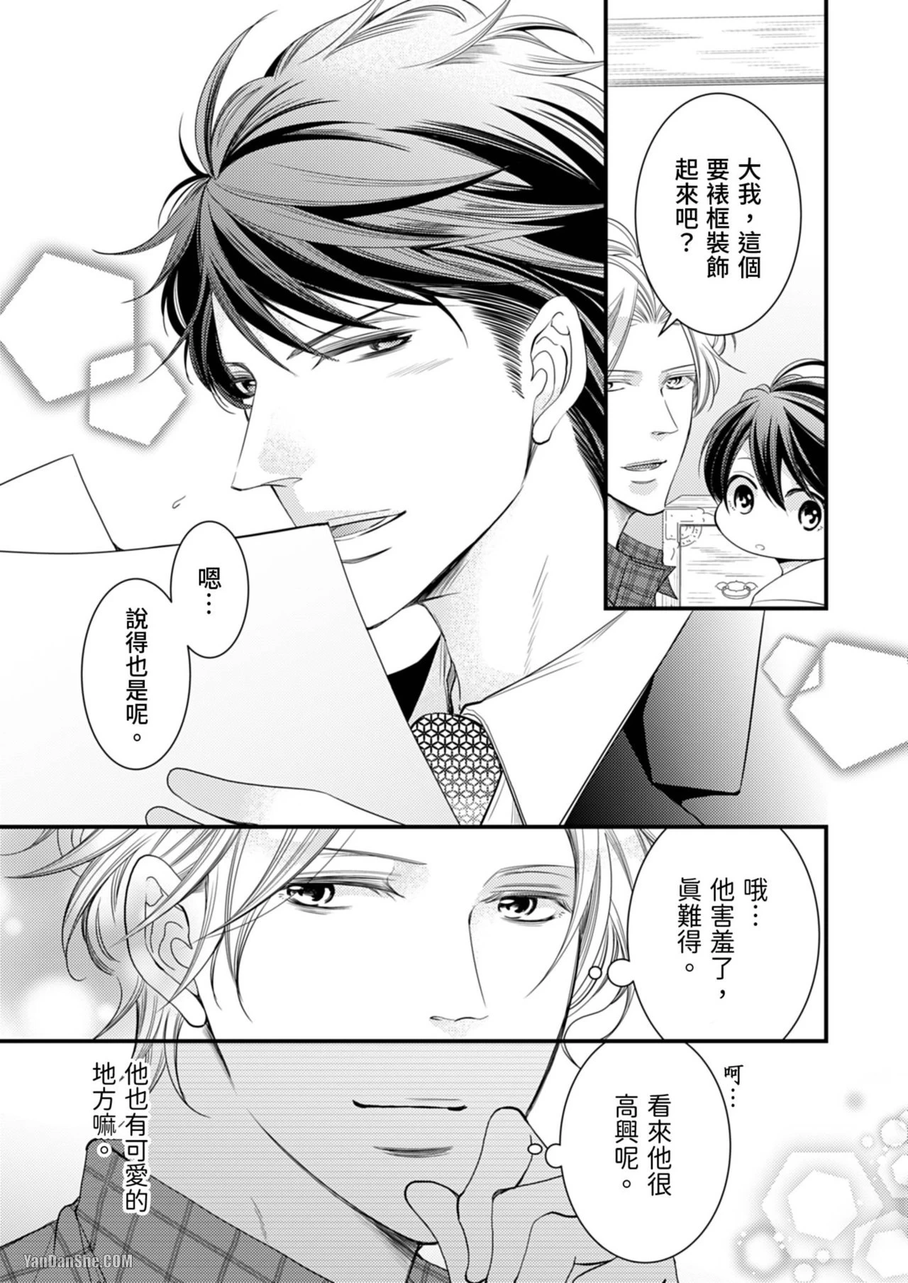 หน้า 107