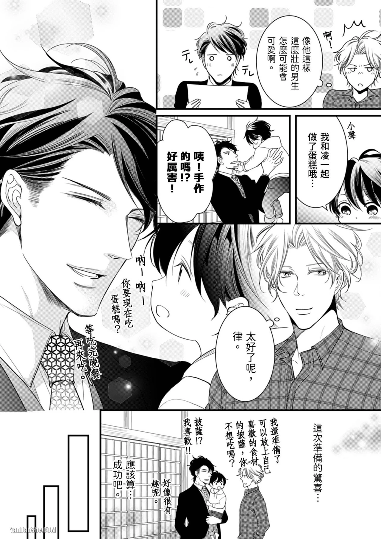 หน้า 108