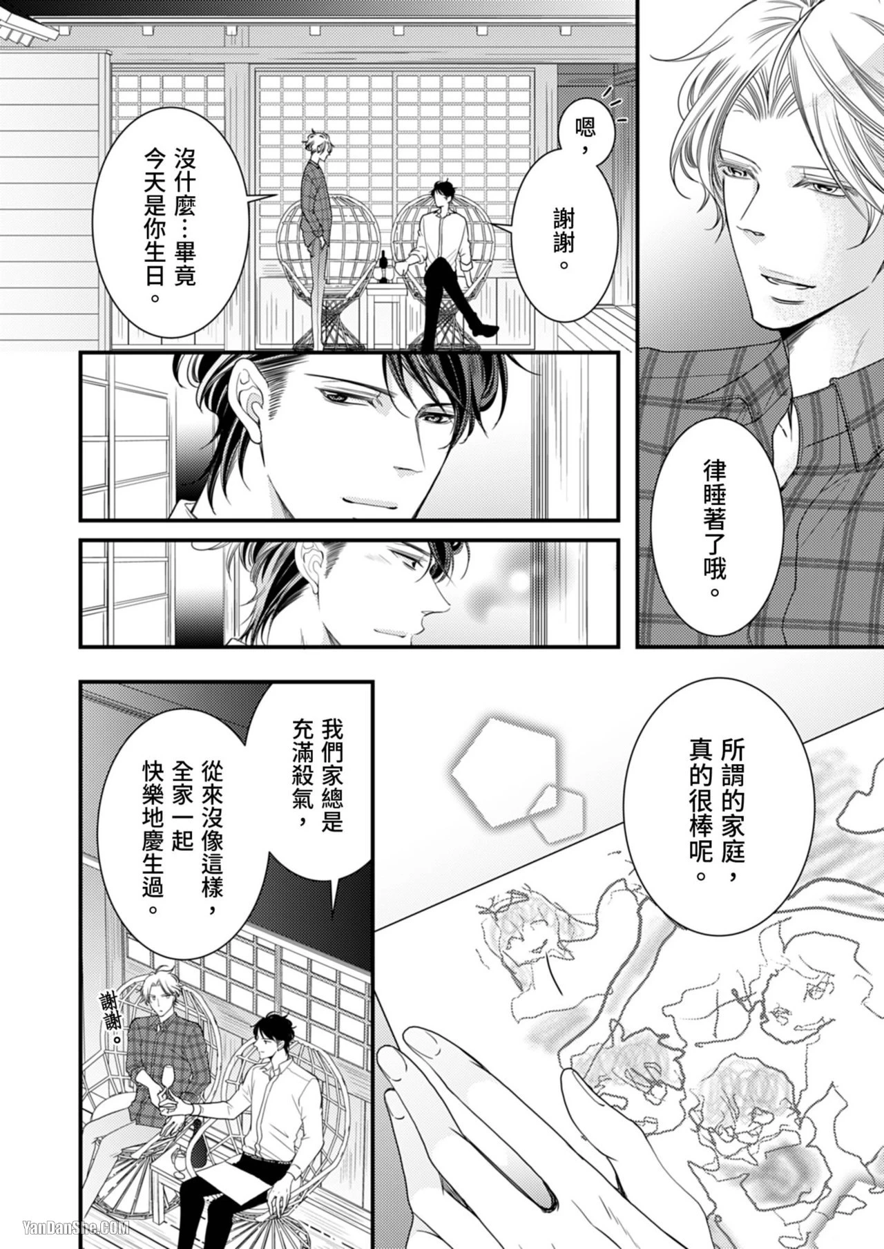 หน้า 110