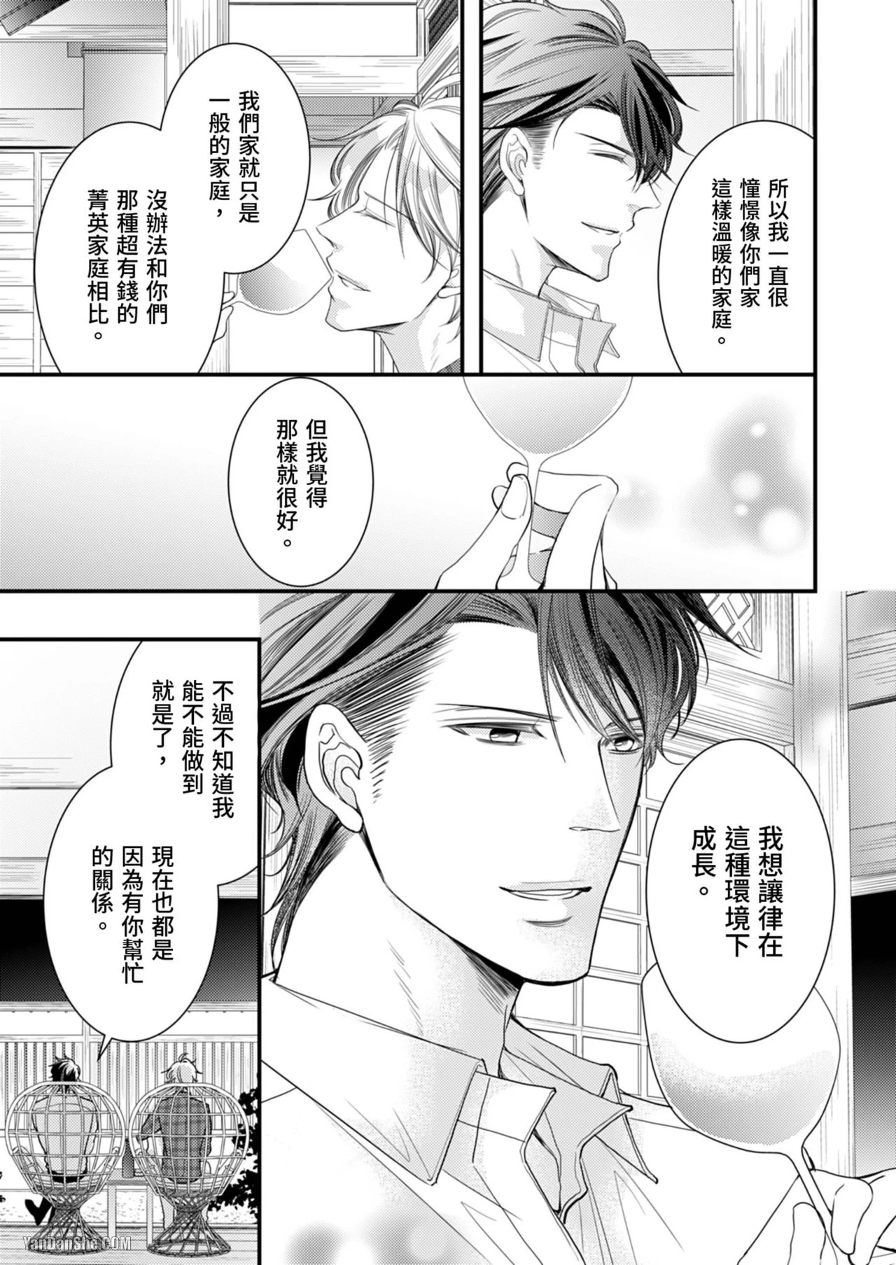 หน้า 111