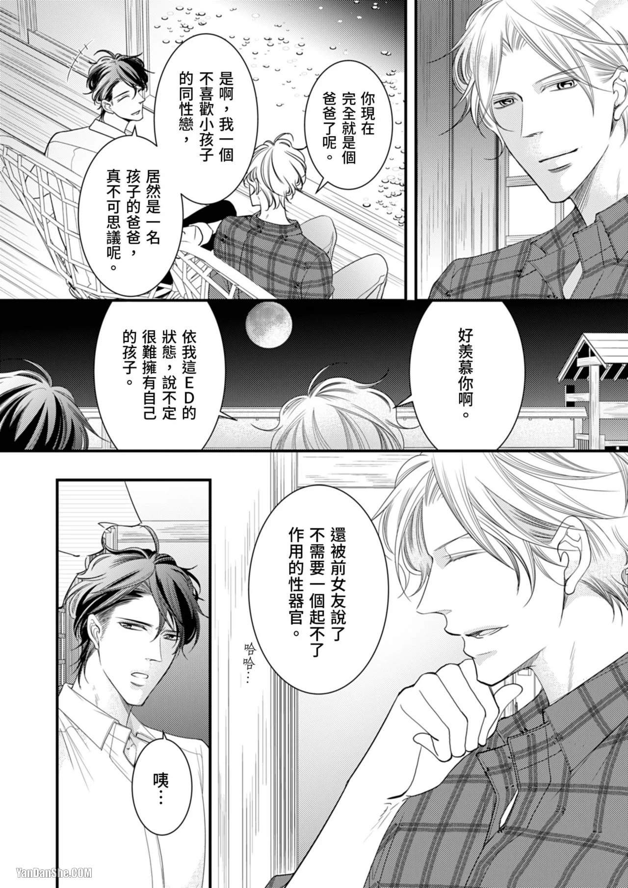 หน้า 112
