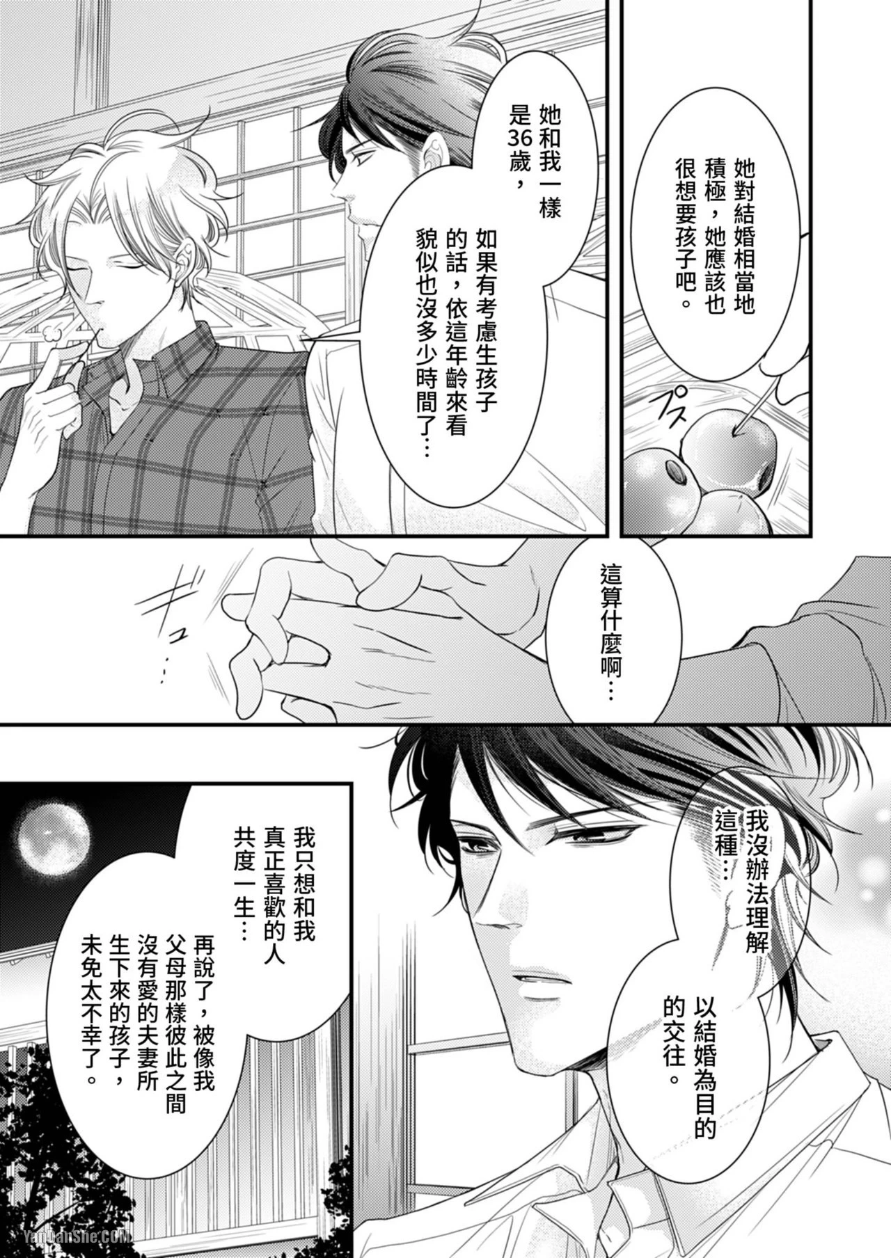 หน้า 113