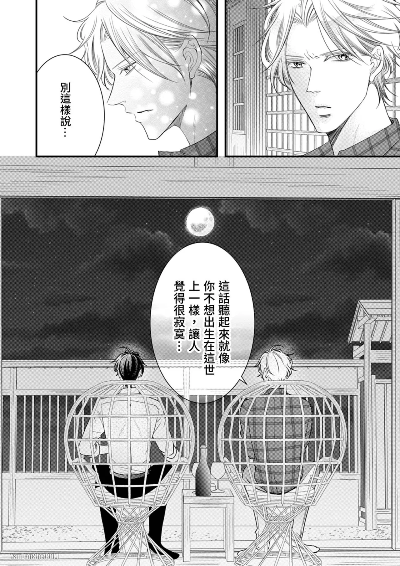 หน้า 114