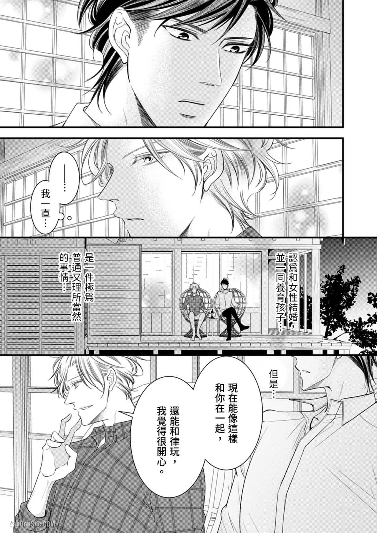 หน้า 115