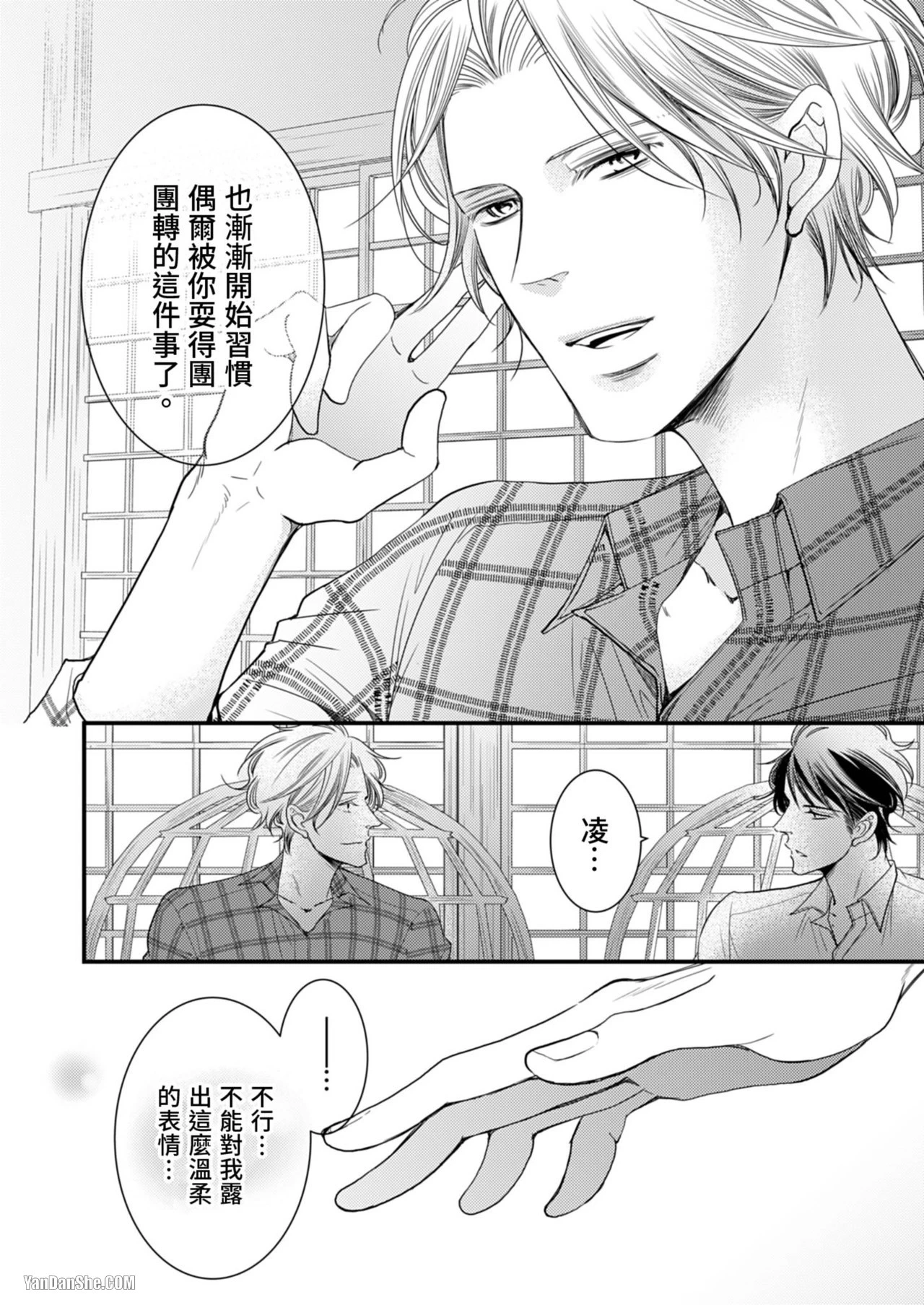 หน้า 116