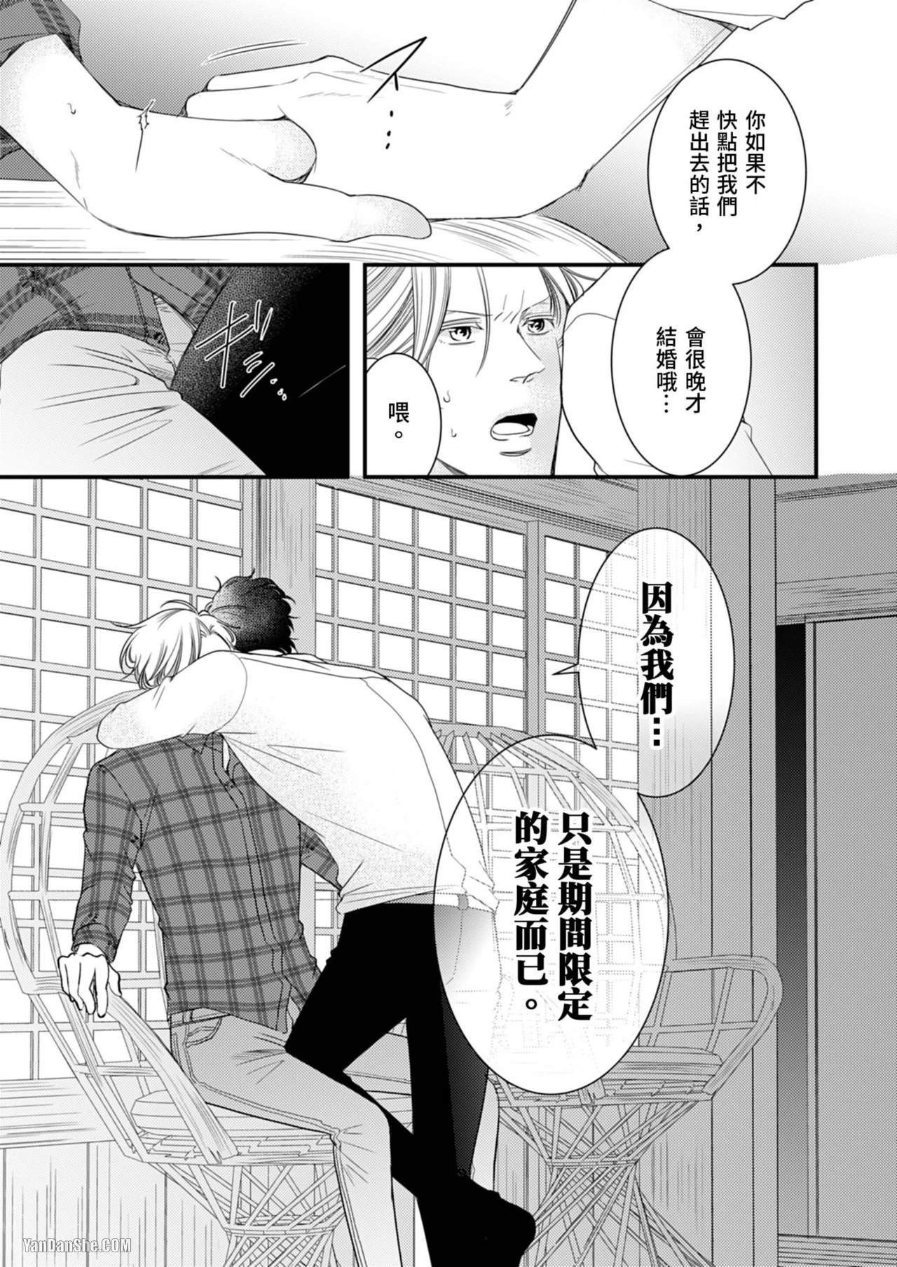 หน้า 117