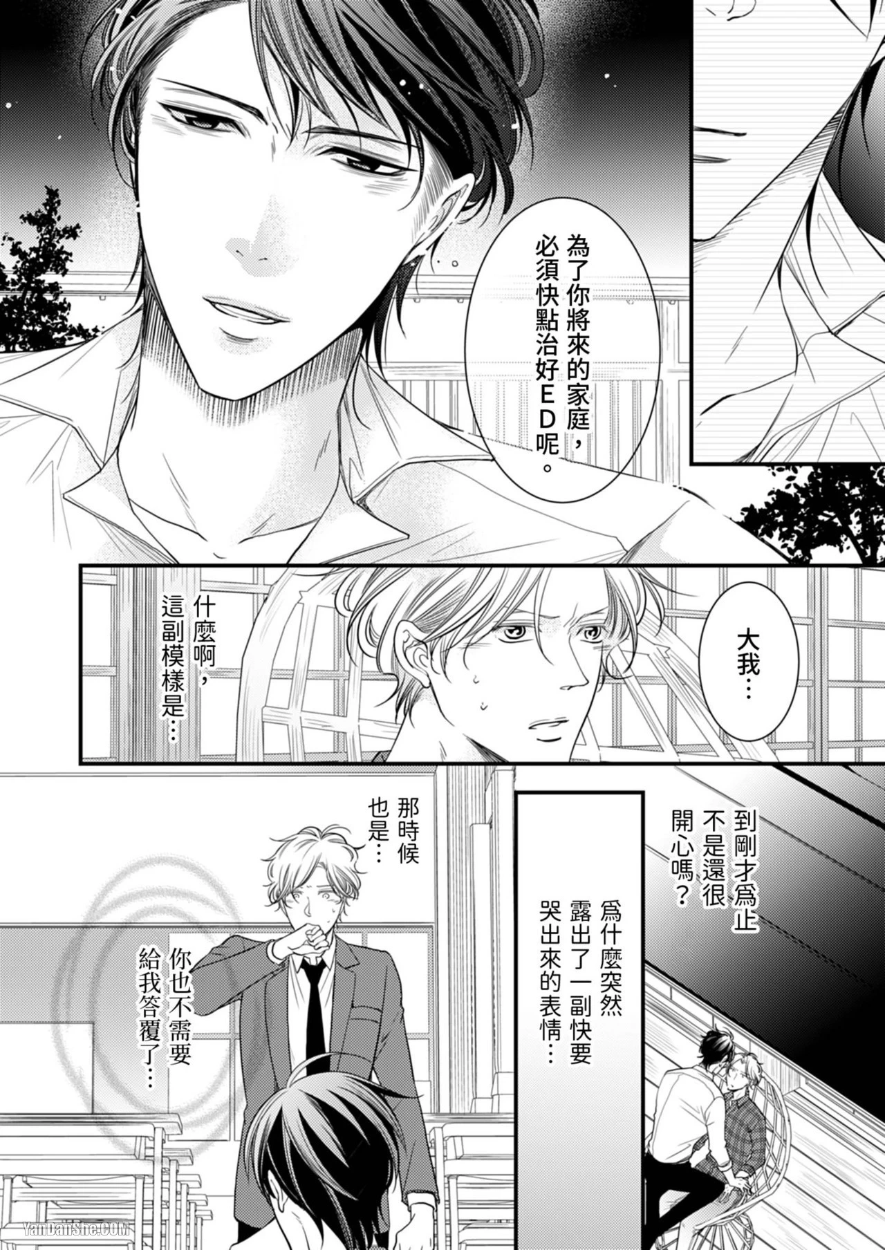 หน้า 118