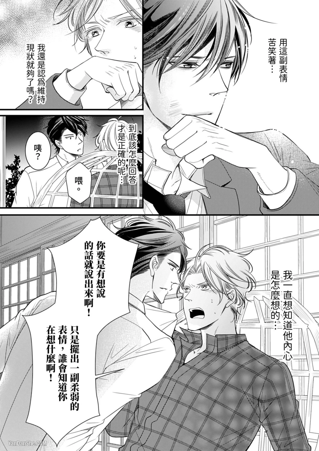 หน้า 119