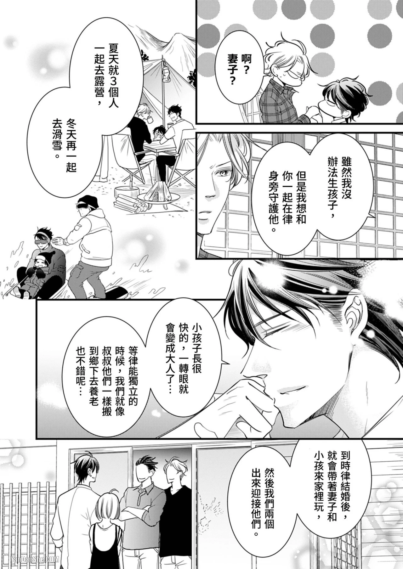 หน้า 122