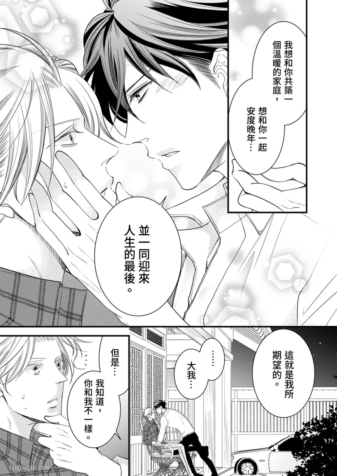 หน้า 123