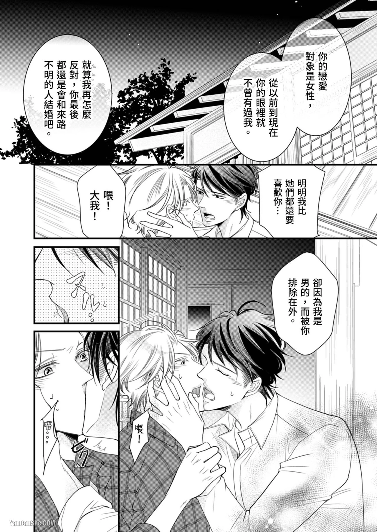 หน้า 124