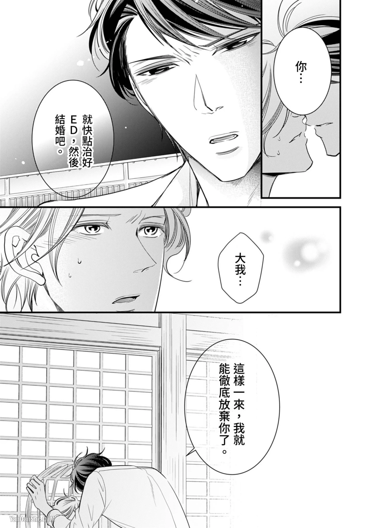 หน้า 125