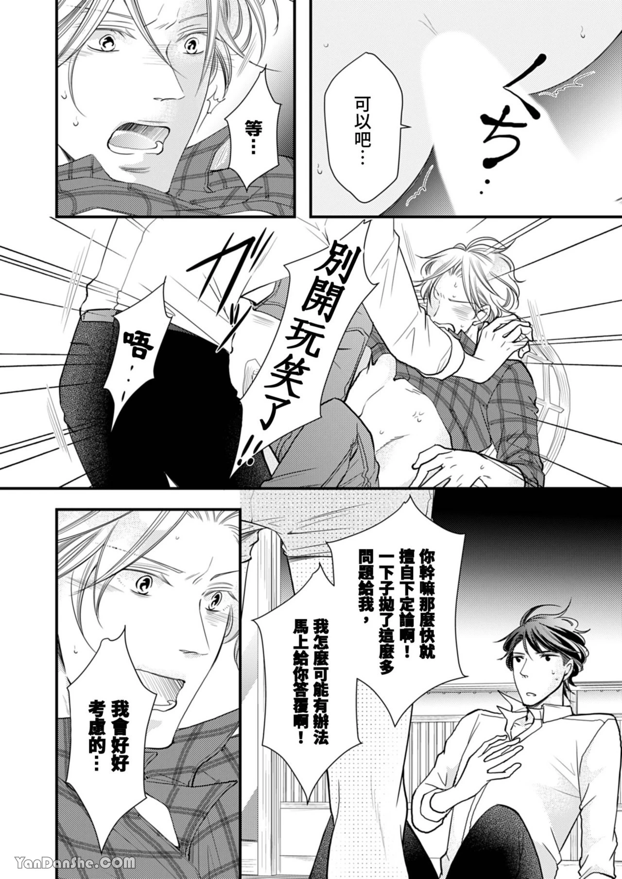 หน้า 130