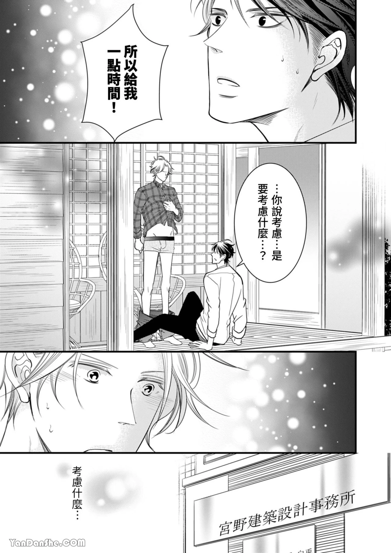 หน้า 131