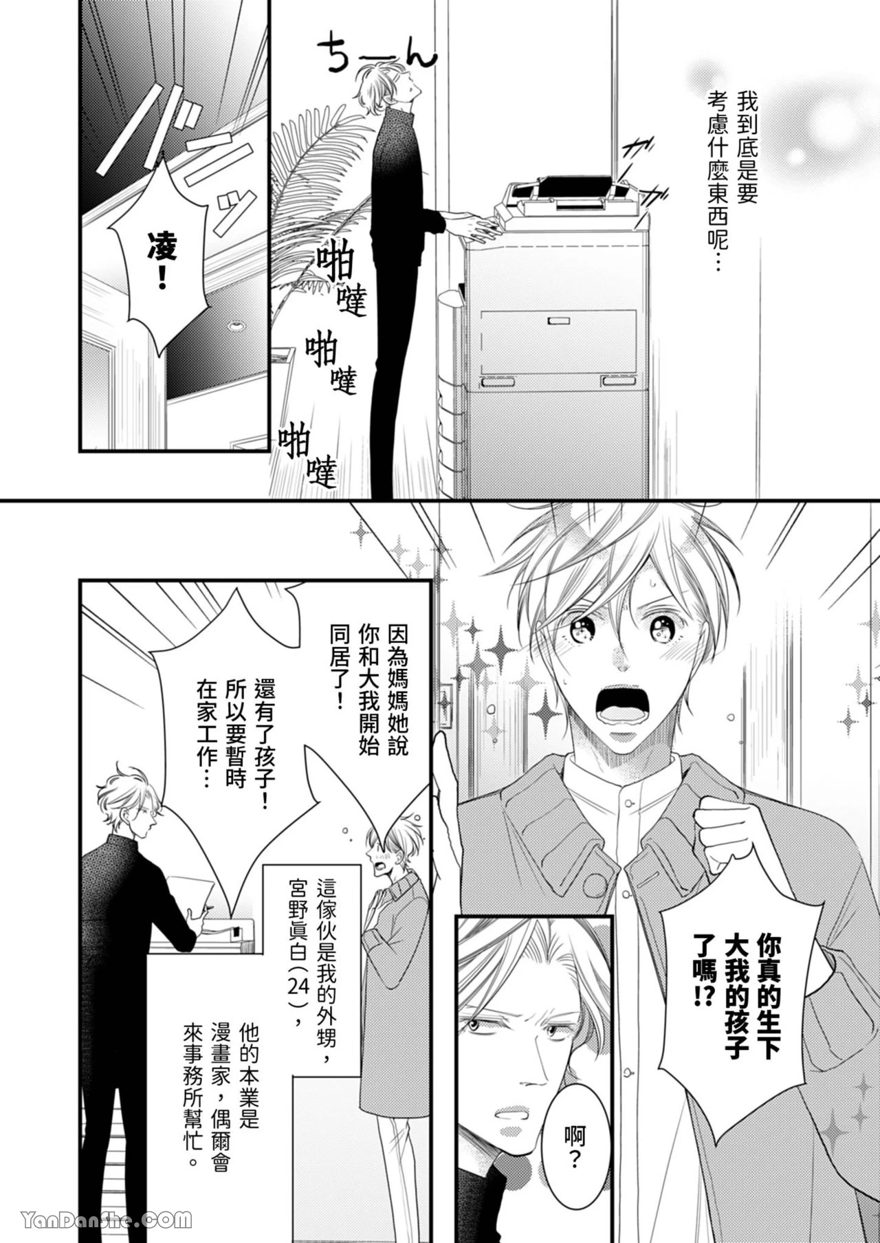 หน้า 132